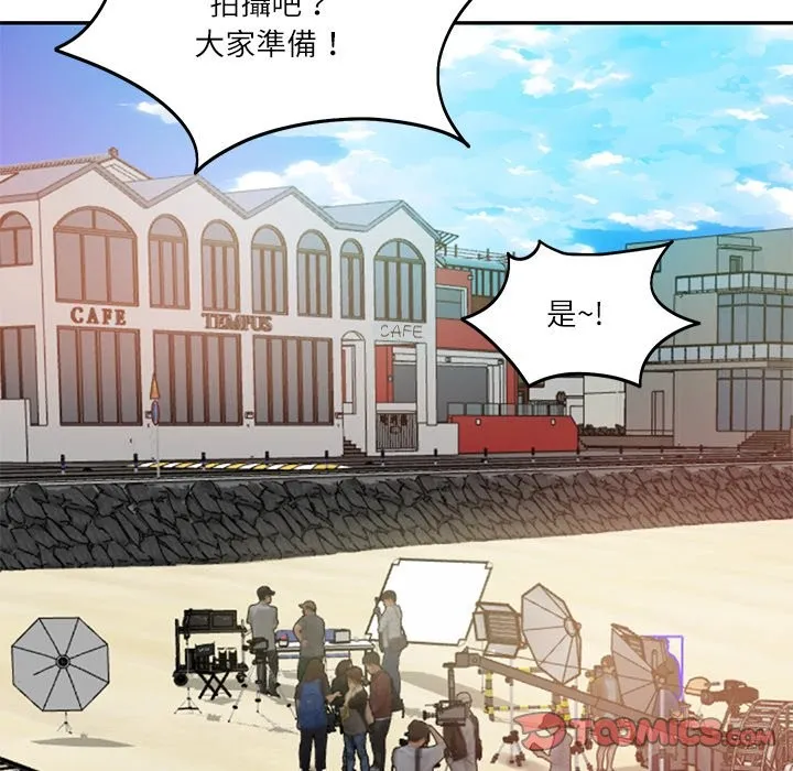 财阀家的女婿 第69話 第39页