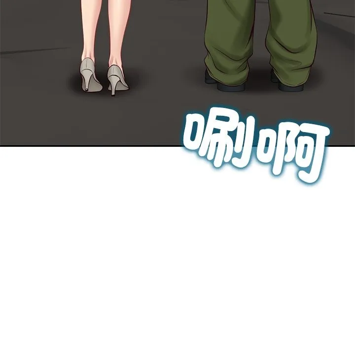 财阀家的女婿 第69話 第16页