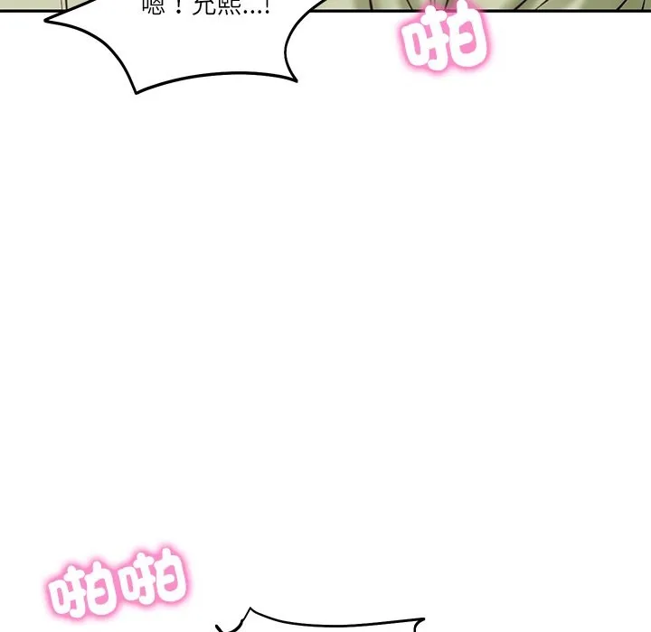 财阀家的女婿 第69話 第150页