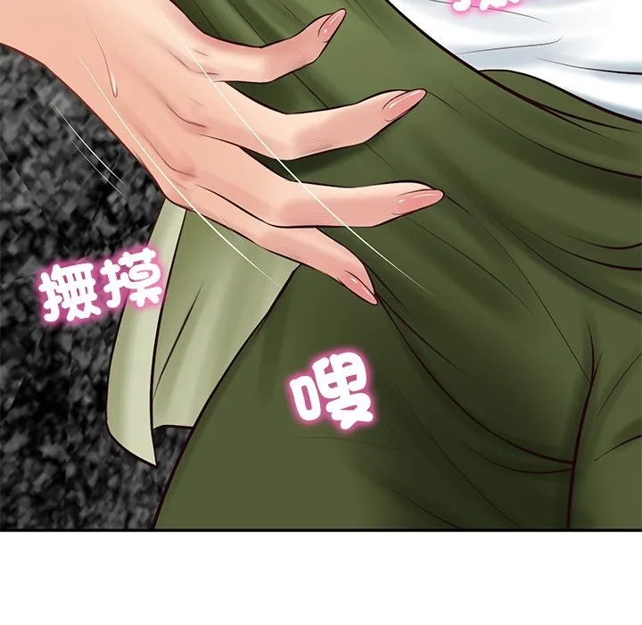 财阀家的女婿 第69話 第116页
