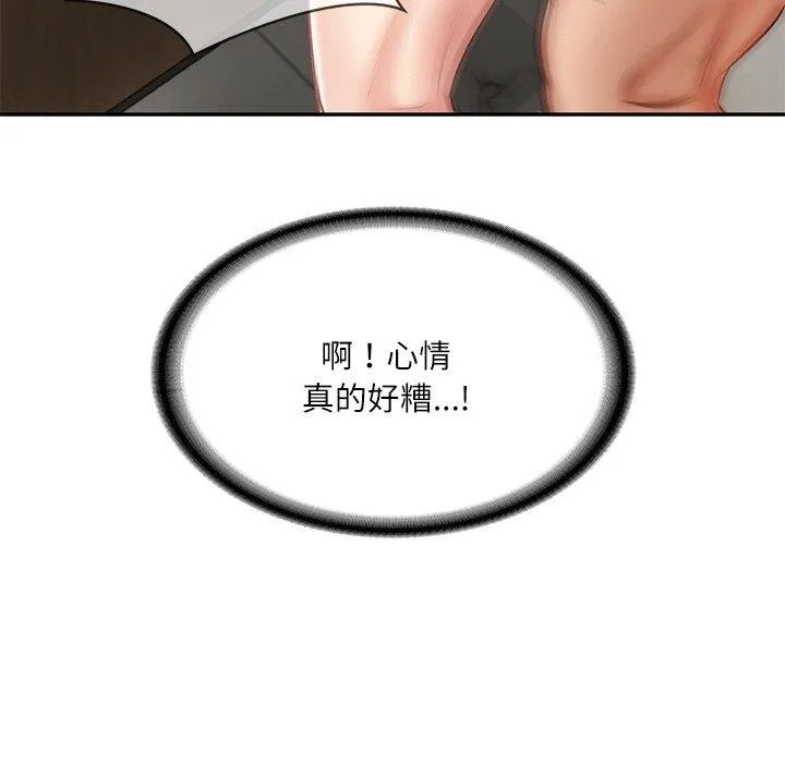财阀家的女婿 第18話 第49页