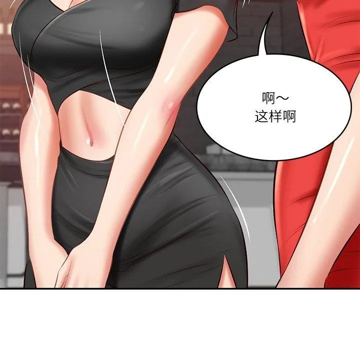 财阀家的女婿 第18話 第107页