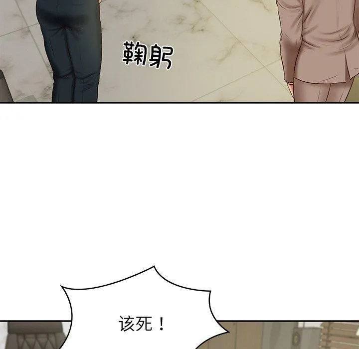 财阀家的女婿 第18話 第10页