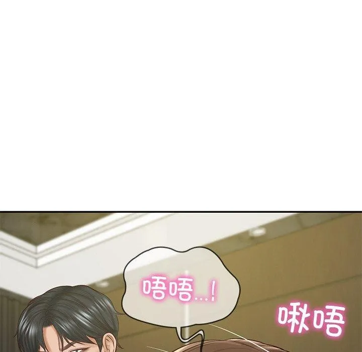 财阀家的女婿 第18話 第32页