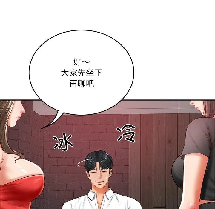 财阀家的女婿 第18話 第108页