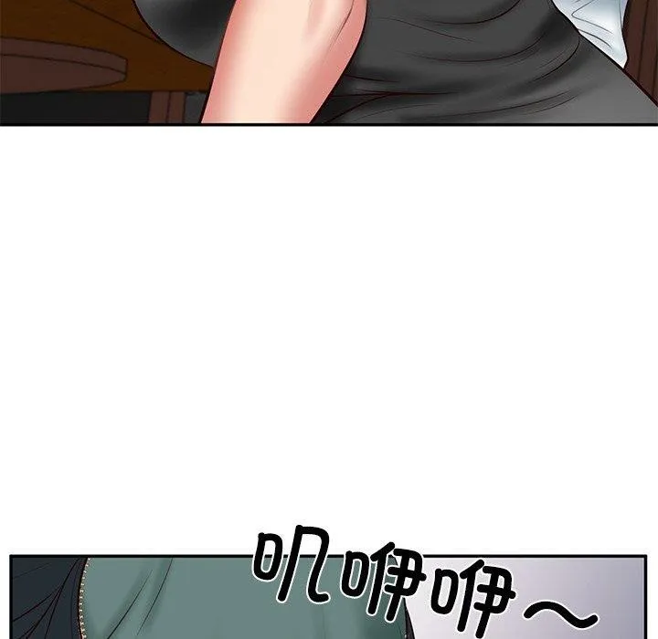 财阀家的女婿 第18話 第148页
