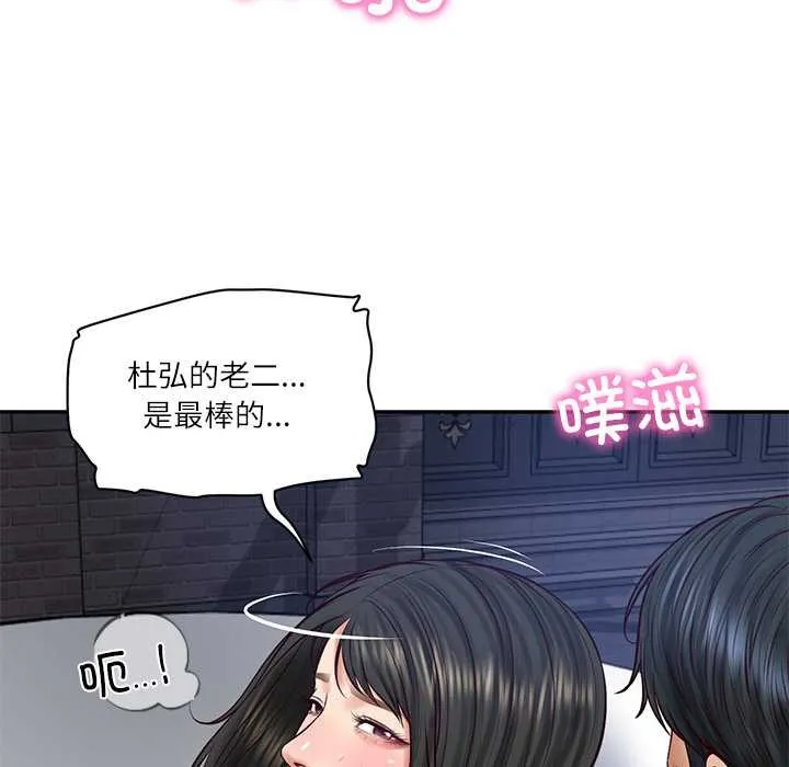 财阀家的女婿 第61話 第89页