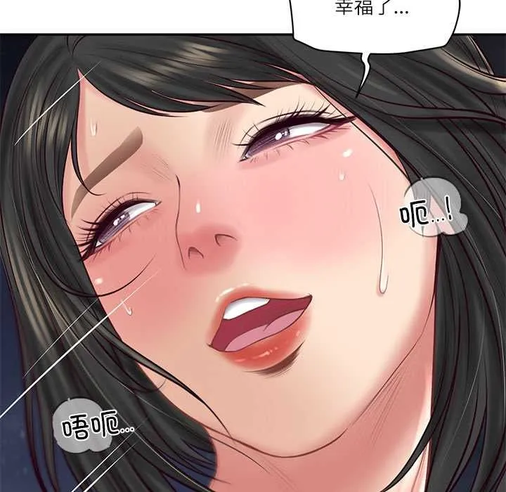 财阀家的女婿 第61話 第116页