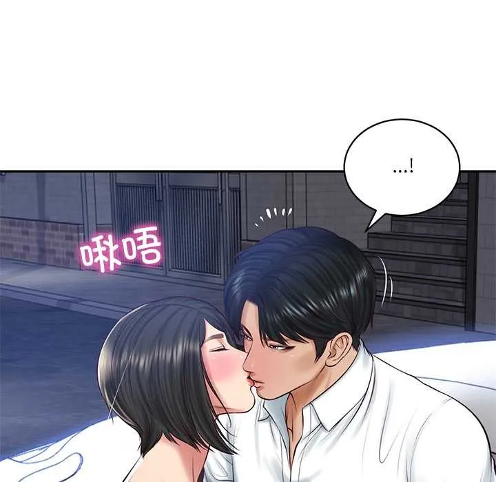 财阀家的女婿 第61話 第61页