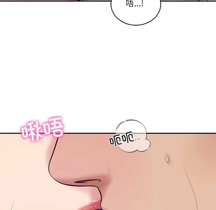 财阀家的女婿 第61話 第6页