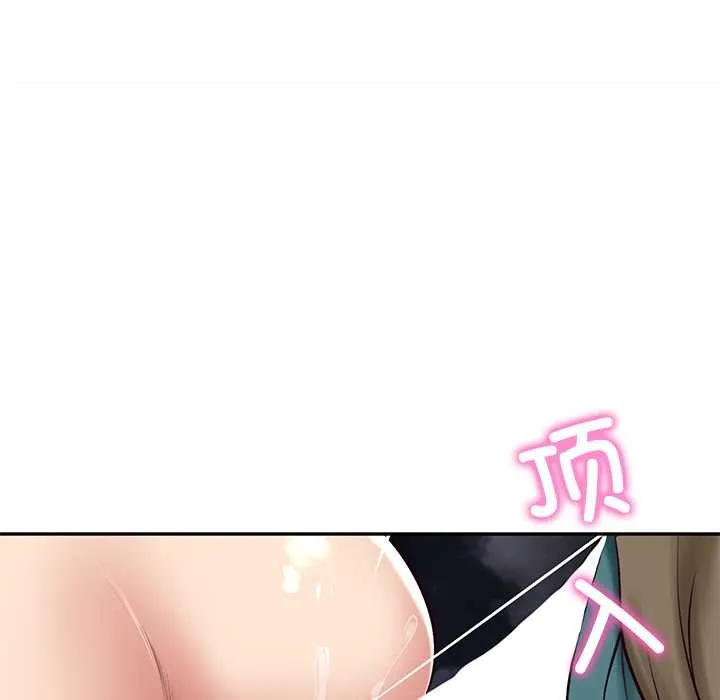 财阀家的女婿 第61話 第76页