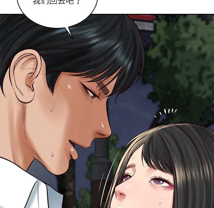 财阀家的女婿 第61話 第139页