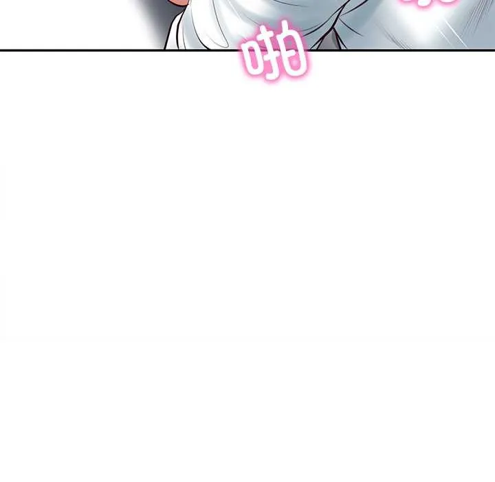 财阀家的女婿 第61話 第91页