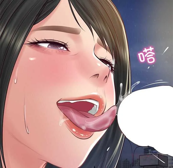 财阀家的女婿 第61話 第57页