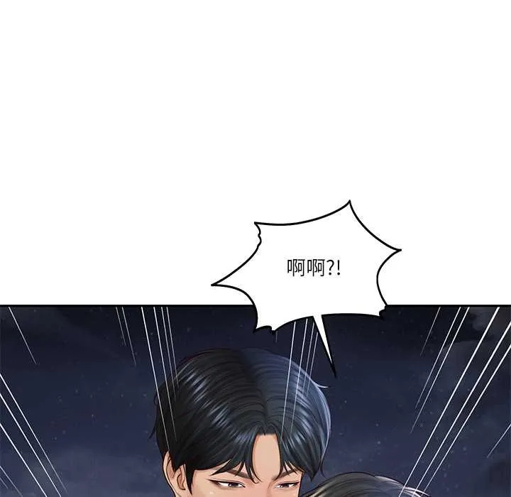 财阀家的女婿 第61話 第26页