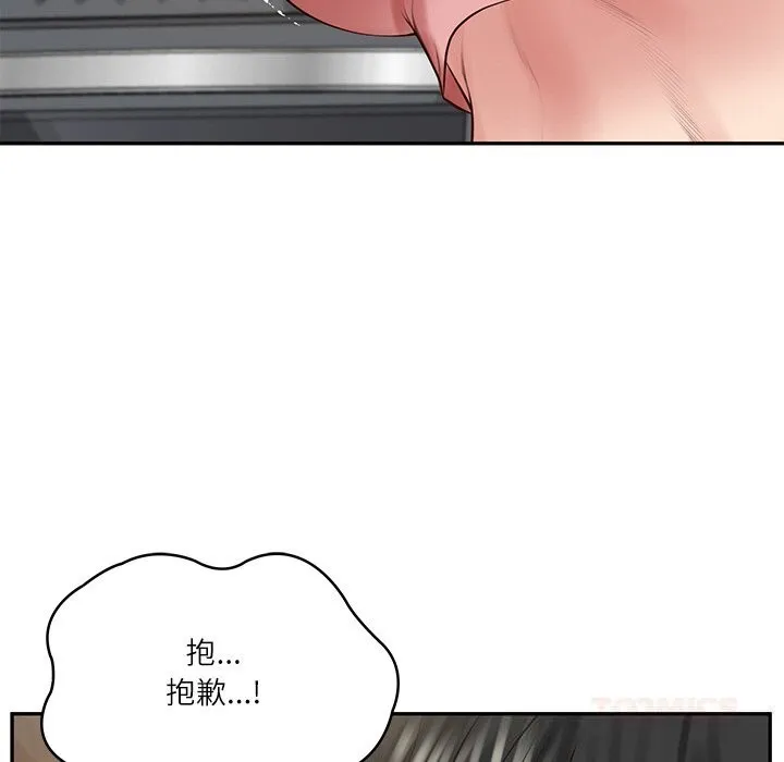 财阀家的女婿 第43話 第48页