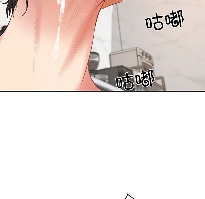 财阀家的女婿 第43話 第77页