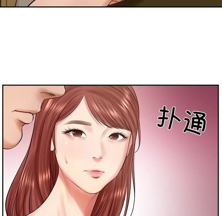 财阀家的女婿 第43話 第124页