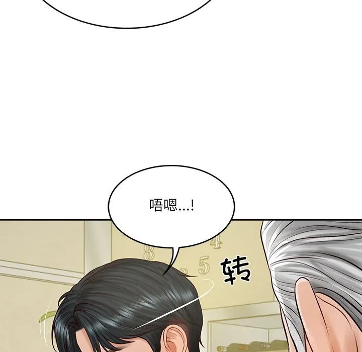 财阀家的女婿 第43話 第122页