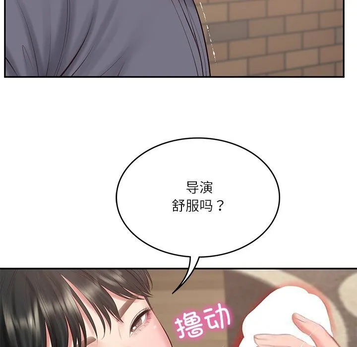 财阀家的女婿 第43話 第27页