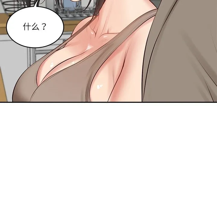 财阀家的女婿 第43話 第151页
