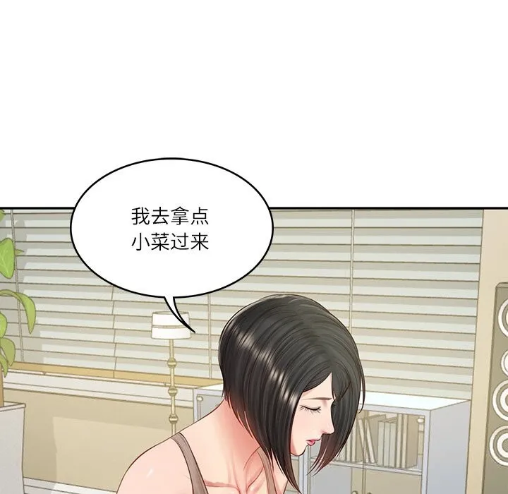 财阀家的女婿 第43話 第143页