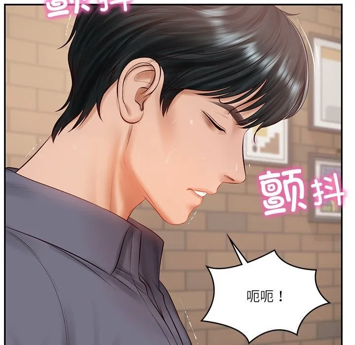 财阀家的女婿 第43話 第26页