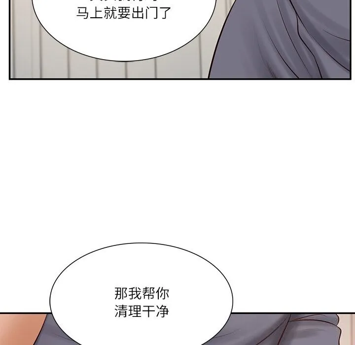 财阀家的女婿 第43話 第86页