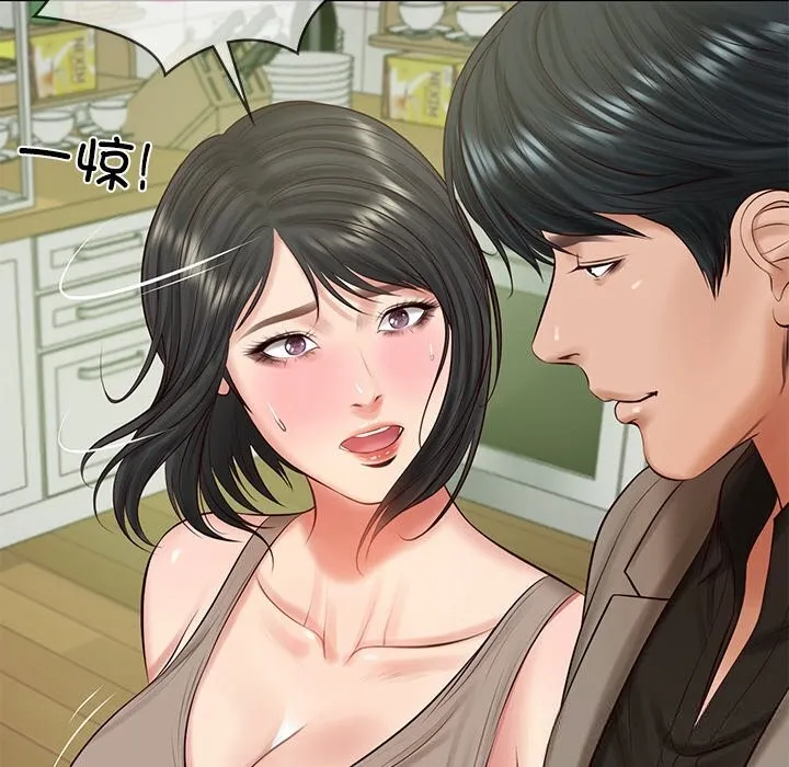 财阀家的女婿 第43話 第155页