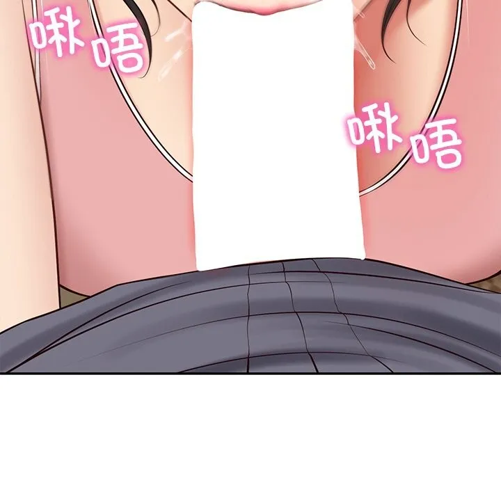 财阀家的女婿 第43話 第67页