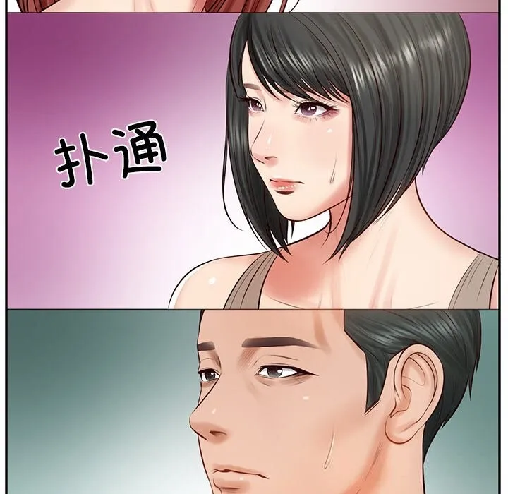 财阀家的女婿 第43話 第125页