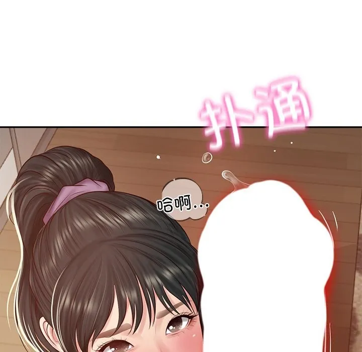财阀家的女婿 第43話 第19页