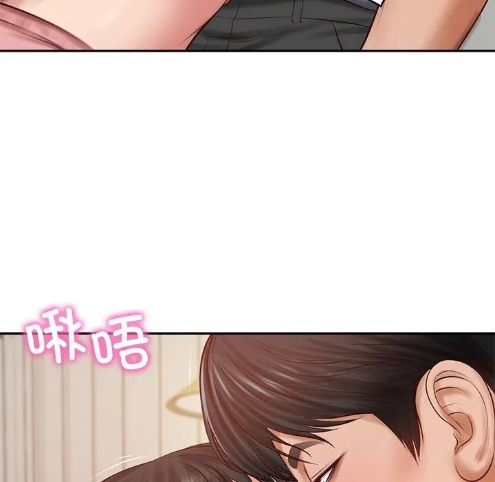 财阀家的女婿 第43話 第8页
