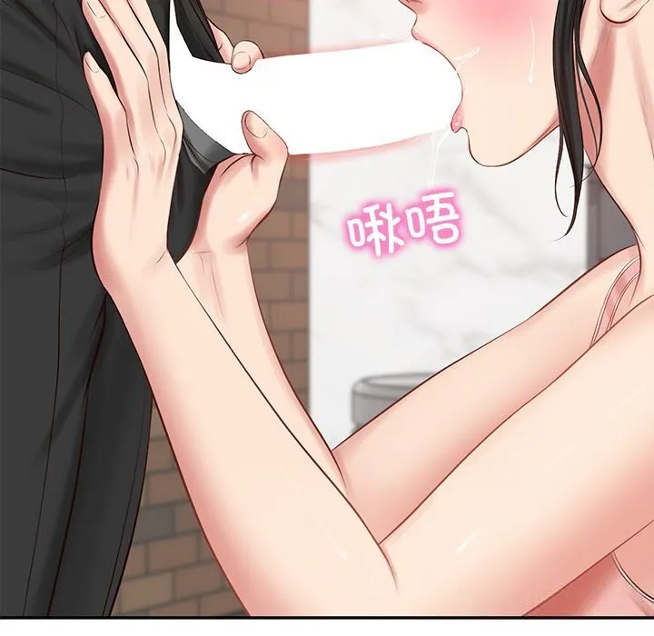 财阀家的女婿 第43話 第43页
