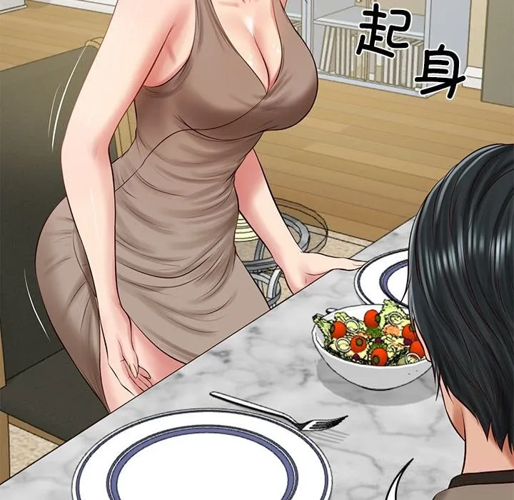 财阀家的女婿 第43話 第144页