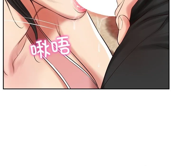 财阀家的女婿 第43話 第65页