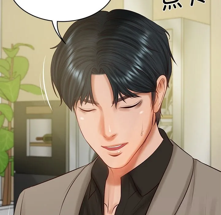 财阀家的女婿 第43話 第135页