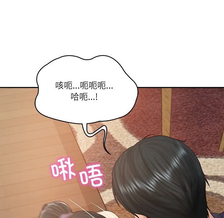 财阀家的女婿 第43話 第68页
