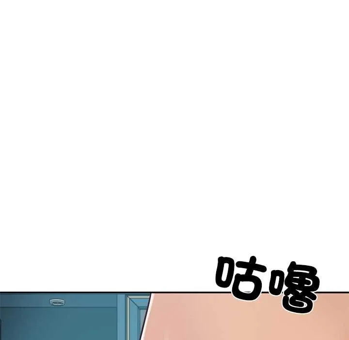 财阀家的女婿 第72話 第99页