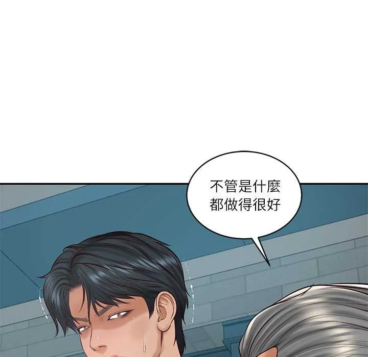 财阀家的女婿 第72話 第94页