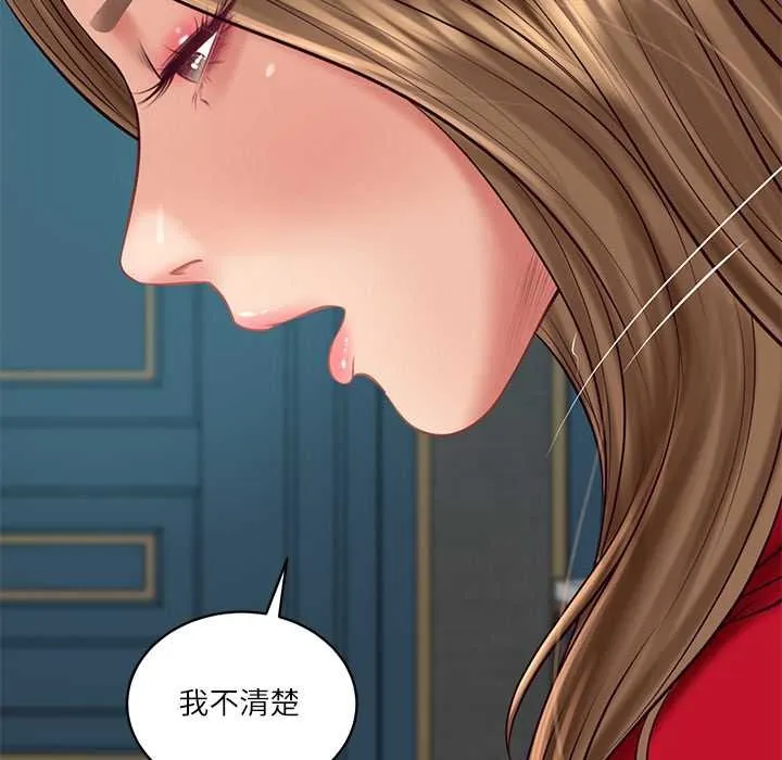 财阀家的女婿 第72話 第148页