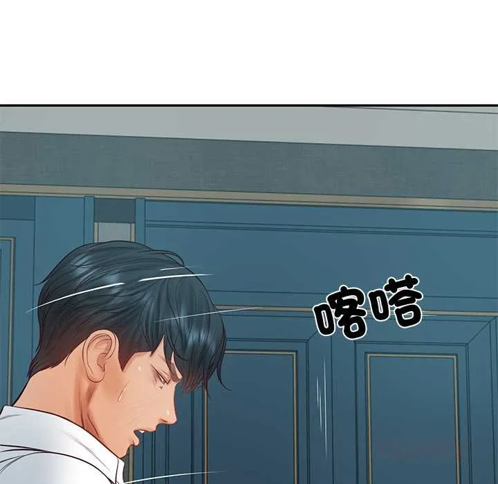 财阀家的女婿 第72話 第170页