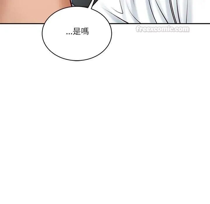 财阀家的女婿 第72話 第101页