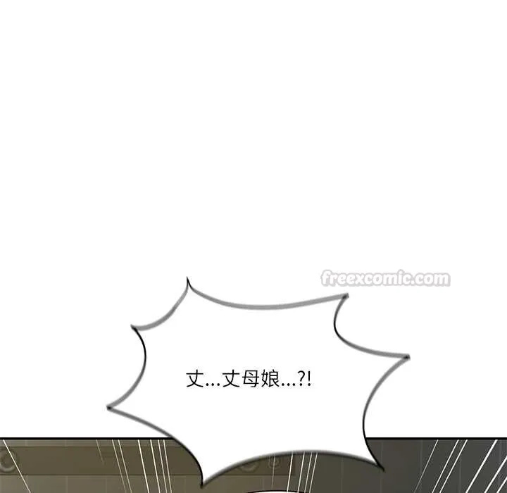 财阀家的女婿 第72話 第15页