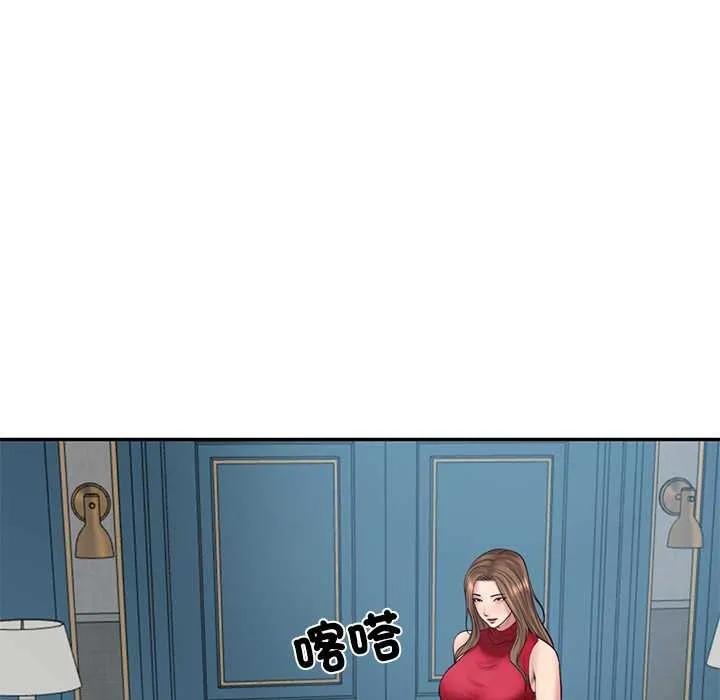 财阀家的女婿 第72話 第126页