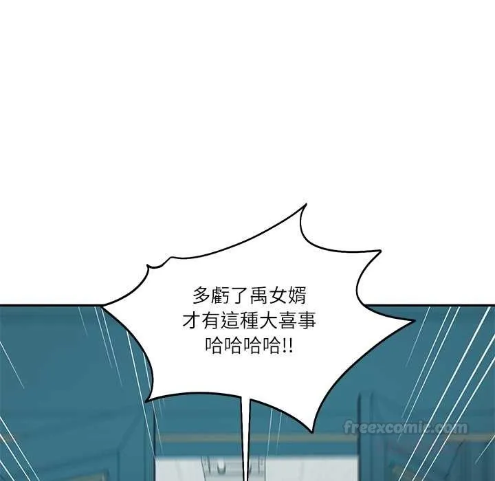 财阀家的女婿 第72話 第74页