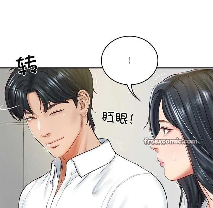 财阀家的女婿 第14話 第150页