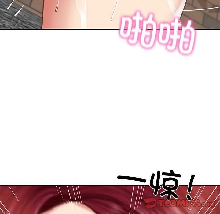 财阀家的女婿 第14話 第57页