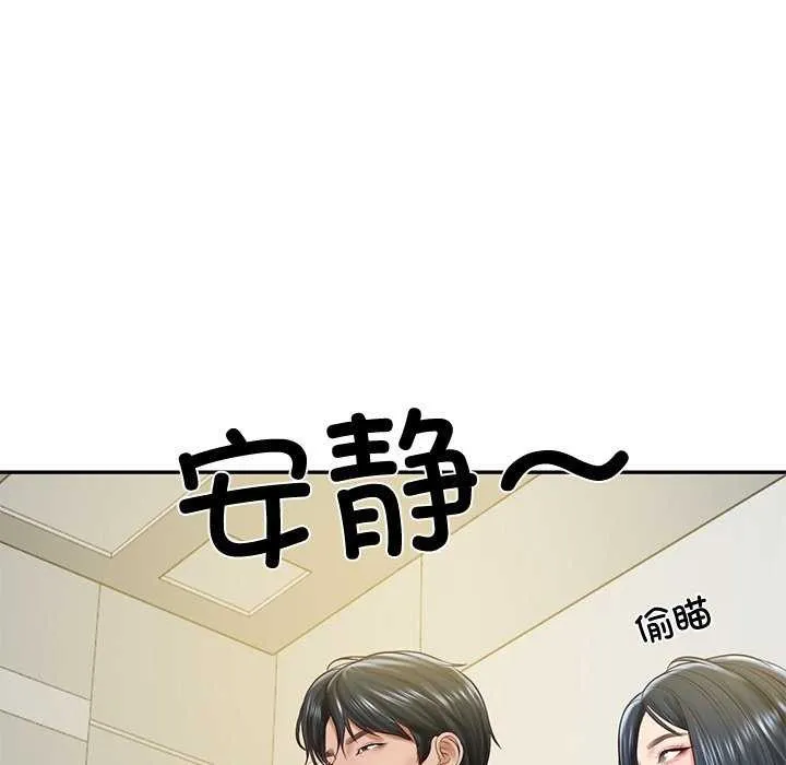 财阀家的女婿 第14話 第128页