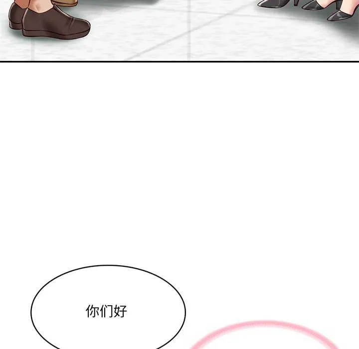 财阀家的女婿 第14話 第98页